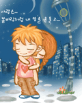 pic for u and me